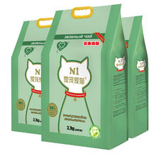 N1爱宠爱猫 AATURELIVE N1 爱宠爱猫n1绿茶纯豆腐猫砂3包套装11.1kg升级2.0颗粒易结团可冲厕所85元