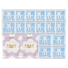 她研社 深藏Blue卫生巾16片+春眠小裤2条18.1元包邮+80淘金币