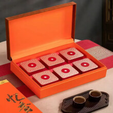 饮矿金骏眉红茶 2025新茶武夷山高山生态茶叶礼盒装 金骏眉300克69.9元（需领券）