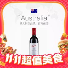 Penfolds 奔富 BIN407 赤霞珠 14.5%vol 干红葡萄酒 750ml 单支装券后563.99元