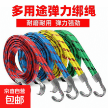 摩托车 捆绑带电动自行车松紧弹力绳 捆绑带1根1.5m长*12mm宽（热销款）0.99元