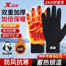 特步 男女骑行手套 975337ABA256券后10.9元