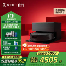 ECOVACS 科沃斯 X11 DEX99-2 扫拖一体机 上下水版4080元