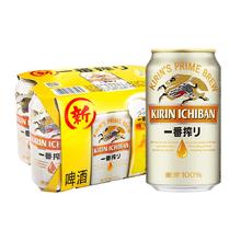 限移动端：KIRIN 麒麟 一番榨啤酒 330ml*6罐26.8元淘金币最高抵扣0.8元