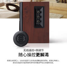 漫步者 S201 2.1声道 居家 Hi-Fi音箱 黑胡桃色763.57元