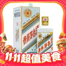 茅台 兔年生肖纪念酒 送礼收藏宴请摆柜 酱香型白酒 2023年 500mL 1瓶 兔年