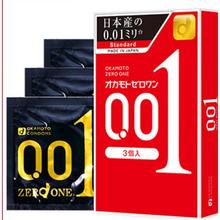 冈本 001系列 超薄安全套 L码 3只30元（折10元/片）