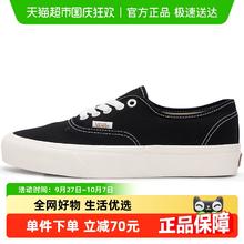 VANS 范斯 Authentic VR3男女款低帮板鞋透气舒适运动鞋轻便休闲鞋170.05元