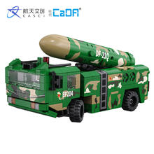 咔搭 军事系列 C56011 东风导弹车 积木模型券后159元