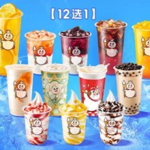 美团   蜜雪冰城 【闭眼囤不踩雷】雪王夏季爆款12选1（含大圣代和经典款）0.4元（原价5.4）