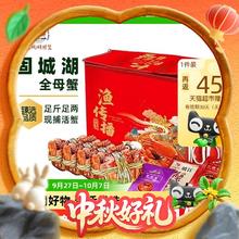 88VIP会员：喵满分 江苏固城湖大闸蟹 8只装（每只2两） 母蟹 礼盒装