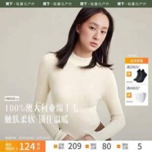 Beneunder 蕉下 女士半高领羊毛针织衫 HW15623新低59.5元包邮
