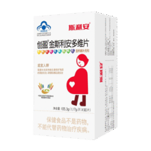 斯利安 金斯利安多维叶酸片备孕男士女士孕妇复合维生素0.4mg叶酸90片