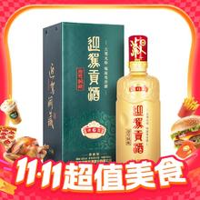 迎驾贡酒 YJGJ 洞藏6 42度 浓香型白酒 500ml 单瓶装