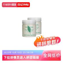 Elizabeth Arden 伊丽莎白·雅顿 伊丽莎白雅顿绿茶蜜滴舒体霜500ml*2