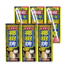 天降礼金：椰树牌 椰子汁 245ml*6盒15.3元（需领券）