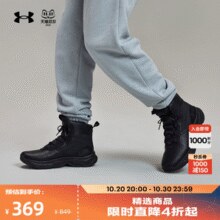 Under Armour 安德玛 Stellar G2 男子6英寸运动训练战术靴3025578 两色￥210.95 2.5折