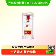 五粮液 普五 第八代 52%vol 浓香型白酒 500ml 单瓶装