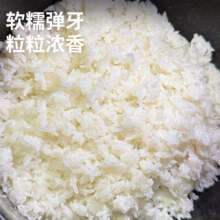 东北五常大米 当季农家长粒香米 5kg