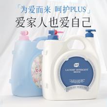 天然无磷配方！植护 进口香氛洗衣液 5kg￥29.9