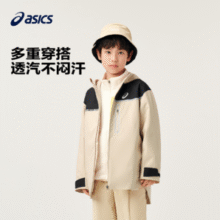 Asics 亚瑟士 儿童防水连帽冲锋衣单外套（110~170cm） 多色￥186.65 5.3折 比上一次爆料降低 ￥12.35