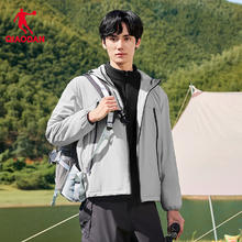 乔丹 山神 防泼水抗静电连帽保暖夹克 金标P棉 QXFFM3254030359.1元（需定金，20日付尾款）