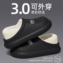 EVA包跟防水保暖棉拖鞋券后15.9元