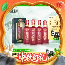 淘金币可用：迎驾贡酒 YJGJ 洞藏8 浓香型白酒42度500ml*4瓶整箱装625元（淘金币低至548.32元）