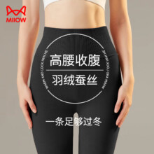 猫人打底裤女含羽绒桑蚕丝高腰收腹女秋裤加厚加绒紧身打底保暖裤黑L