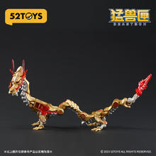 今日必买：52TOYS 万能匣系列中华龙金龙变形拼装模型 14岁以上138元