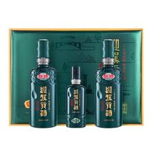 淘金币可用：迎驾贡酒 YJGJ 洞藏16 52度 浓香型白酒 520ml*2瓶+125ml礼盒装529.52元（529.52元淘金币到手）