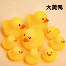 宝宝洗澡玩具小黄鸭儿童泳池小号随机款6个装3.32元（需领券 合0.2元/个）