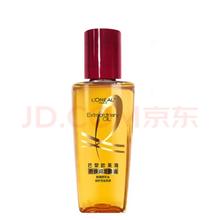 L'OREAL PARIS 巴黎欧莱雅 奇焕润发精油 小红瓶 30ml9.9元