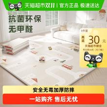 babygo 爬行垫儿童爬爬垫加厚家用抗菌婴儿安全地垫