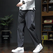 JEEP SPIRIT 吉普 男士春秋休闲长裤16.6元（需买2件，需用券）