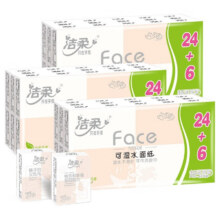 20点: 洁柔粉Face手帕纸 加厚4层*90包0.22元/包，共19.9元