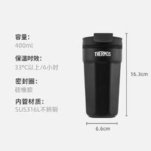 THERMOS 膳魔师 保温杯400ml男女士儿童316L不锈钢咖啡保冷水杯子TEME-400S BK 黑色券后69.9元