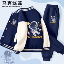 Mark Fairwhale 马克华菲 儿童棒球服套装 多色￥69.90 5.8折