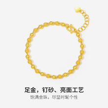 ZHOU LIU FU 周六福 黄金金手链 光珠转运珠 计价 16+3cm尾链 - 6.52g6047.88元