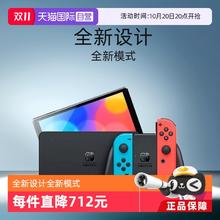任天堂 Nintendo 日版 Switch OLED 游戏主机 红蓝色 日版1598元