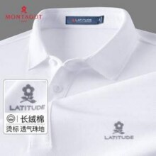 Montagut 梦特娇 2025年春季新款 男士商务休闲短袖Polo衫362113073J 多色新低84.5元包邮