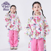 MY LITTLE PONY小马宝莉品牌25年秋季新品花色户外潮流穿搭套装两件套 花色 11089.9元 (券后省20)