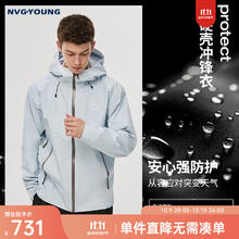 navigare 纳维凯尔 意大利小帆船 半价！连帽冲锋衣男士夹克衫春季防泼水茄克户外高档外套男 冰水蓝456.87元
