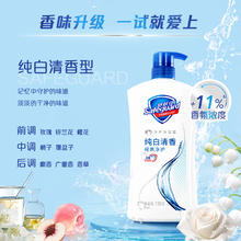 每日换香随心所浴！气味图书馆 缤纷香氛沐浴露/洗发水/身体乳旅行装 任选3件￥7.57