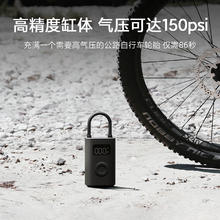 米家 MIJIA MJCQB06QW 充气宝2券后141.2元