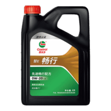 嘉实多（Castrol）行系列 畅行 智E版 全合成机油 润滑油 0W-20 C5 4L 汽车保养399元