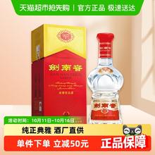 剑南春 水晶剑 52%vol 浓香型白酒券后429元