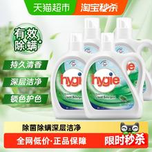 Walch 威露士 新卫除菌洗衣液6L松木59.9元