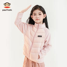 大嘴猴 儿童90鸭绒保暖加厚羽绒服券后49.9元