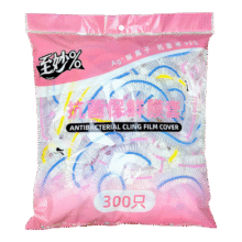 升级抗菌保鲜罩食品级 100只1元（需领券）